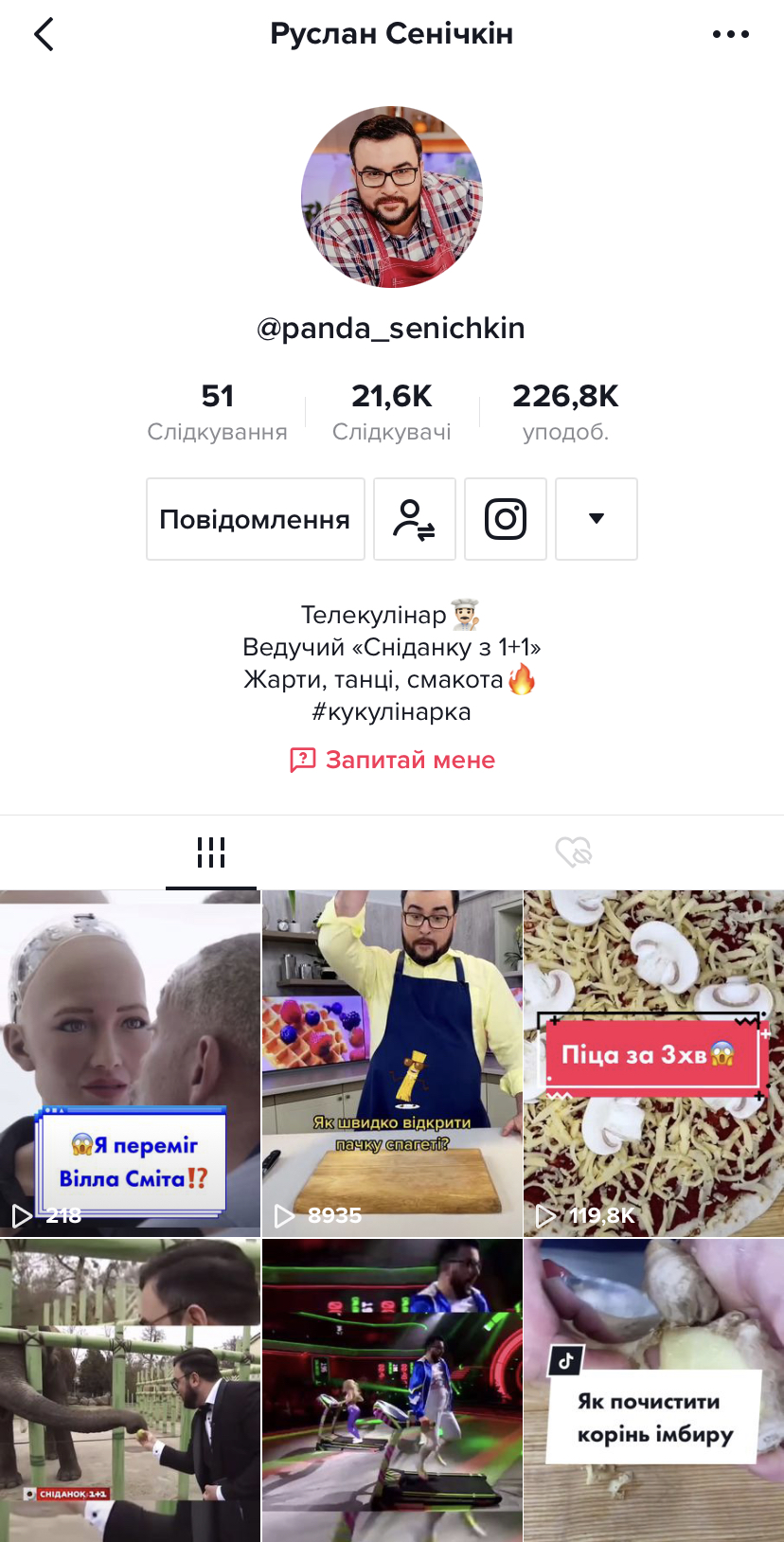 Зірка "плюсів" підірвав мережу історичним поцілунком: "вона тепла.."